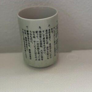 Mino ware Japanese Sushi Yunomi Chawan Tea Cup How to Make Money